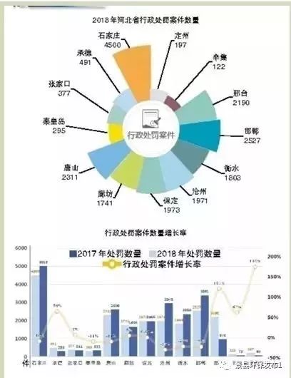 j9九游会官网- 色当因财务违规遭扣分，法乙保级形势突变  